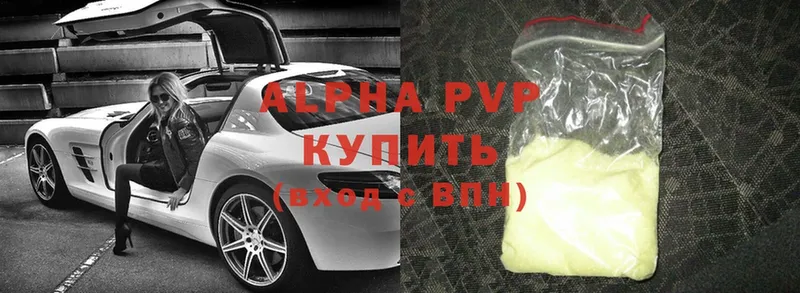 APVP Crystall  наркота  Семилуки 