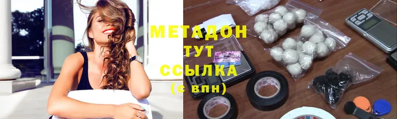 купить наркоту  blacksprut онион  Метадон methadone  Семилуки 